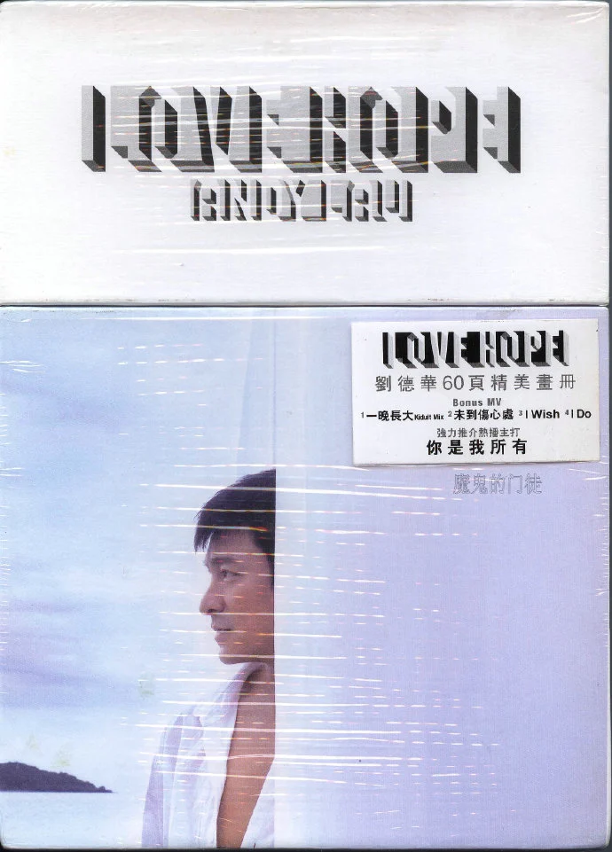 刘德华《LOVEHOPE 希望 爱》香港首批豪华版[WAV+CUE][1.1G]-006分享网